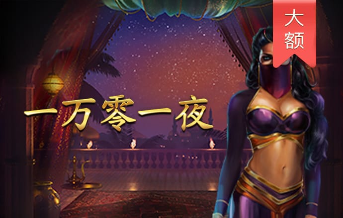 永利现金下注